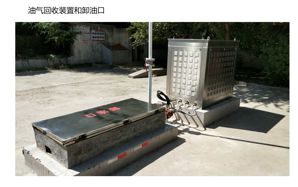 雙區(qū)雙測？逸云天電子如何破解加油站油氣回收檢測難題圖片